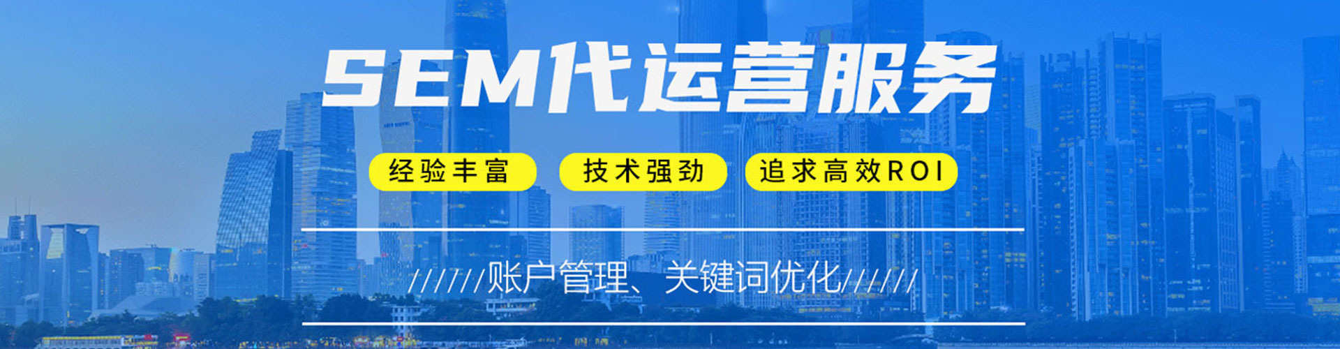 仪征百度竞价排名