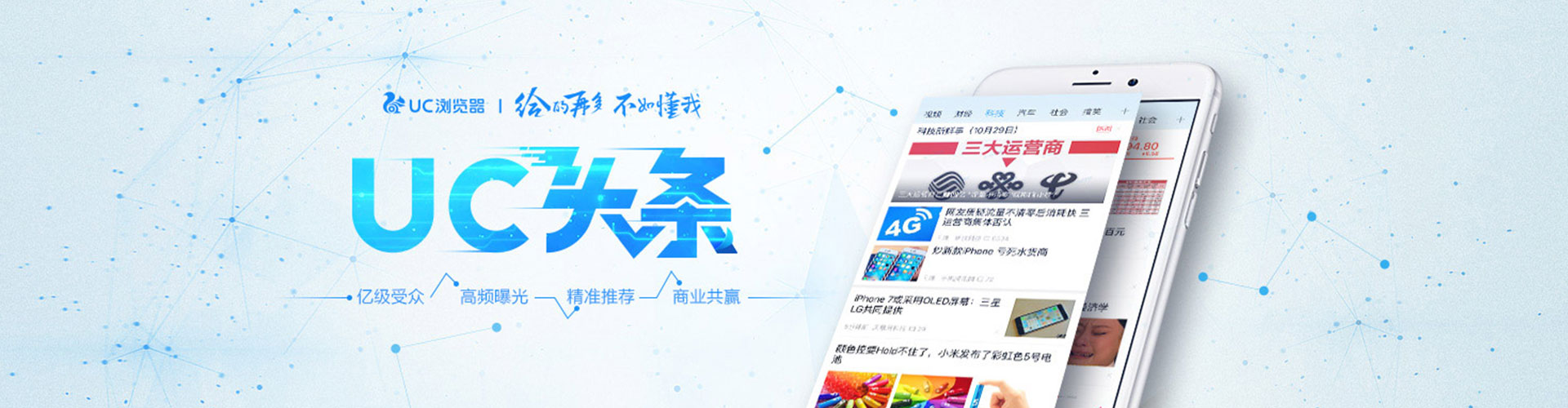 仪征信息流代运营