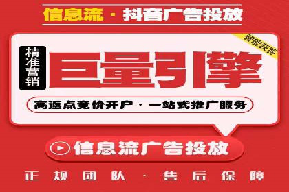 头条信息流创新案例解析